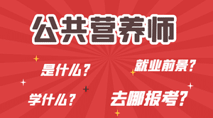 空格教育